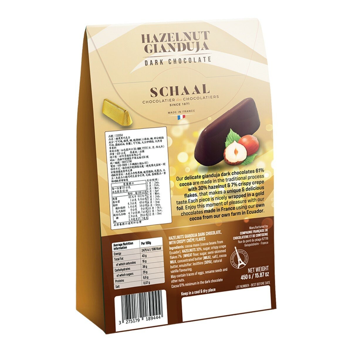 Schaal 榛果黑巧克力 450公克 Schaal 榛果黑巧克力 450公克
