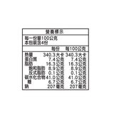 客萊斯麥 丹麥吐司 400公克