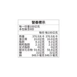 大田海洋 鮪魚鬆丁角 400公克 X 2包