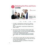 上班族全方位英語 單字+實用句+會話+和全球做生意 商場&辦公室 必備英語會話(AI學習版)(2冊合售)
