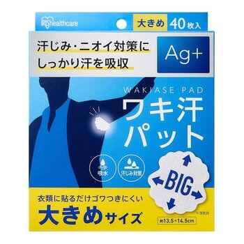 IRIS OHYAMA 腋下吸汗貼 大尺寸 40片 X 4盒