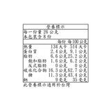 千成堂 柚子杏仁果 208公克 千成堂 柚子杏仁果 208公克