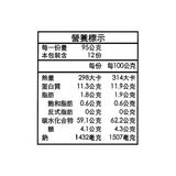 阿舍食堂 客家板條 麻辣口味 95公克 X 12包