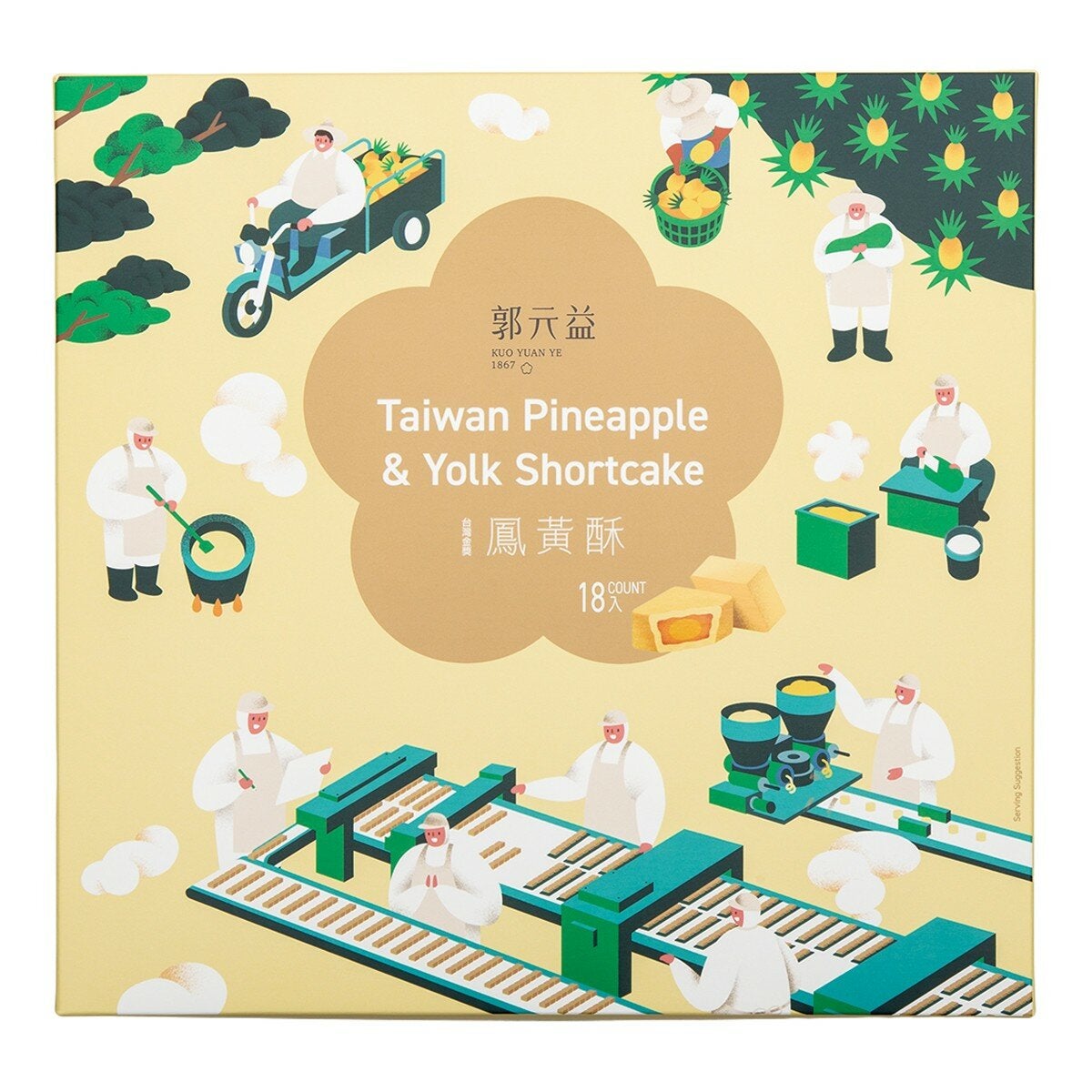 郭元益 鳳黃酥 42公克 X 18入 郭元益 鳳黃酥 42公克 X 18入