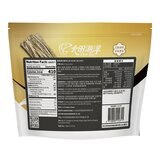 大田海洋 鱈魚黑芝麻夾心絲 720公克 X 8入 大田海洋 鱈魚黑芝麻夾心絲 720公克 X 8入