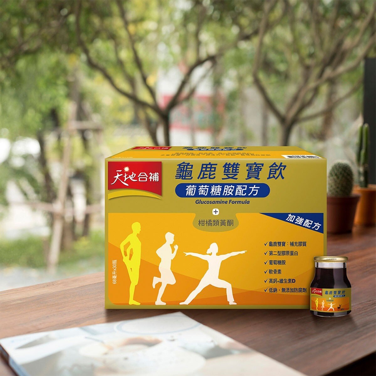 天地合補 龜鹿雙寶飲 68毫升 X 30入