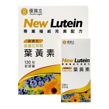 Youth Light 優識立新複方葉黃素軟膠囊 130粒 Youth Light 優識立新複方葉黃素軟膠囊 130粒
