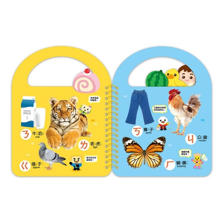 Food超人幼幼認知手提書(全套8冊)+多重點讀筆