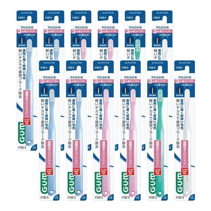 G.U.M 牙周護理牙刷 #166軟毛 X 12入