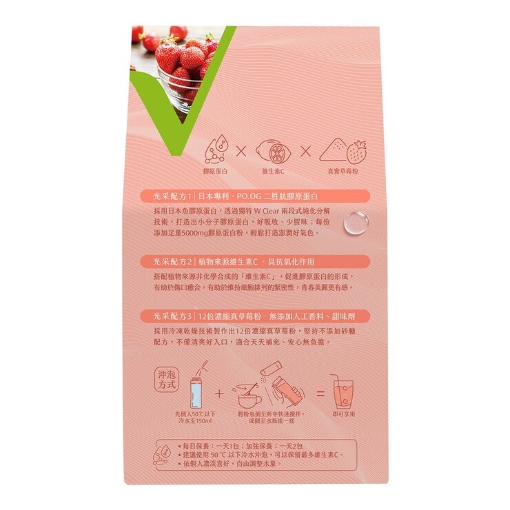 Vilson Collagen Strawberry Vitamin C 7 g X 30-Pack