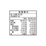 老舊金山 拿鐵咖啡原味 20公克 X 125入