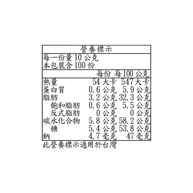 科克蘭 榛果可可醬 1公斤 X 2入
