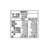 味滋康 高湯調味料 鹽味雞 1180公克 味滋康 高湯調味料 鹽味雞 1180公克