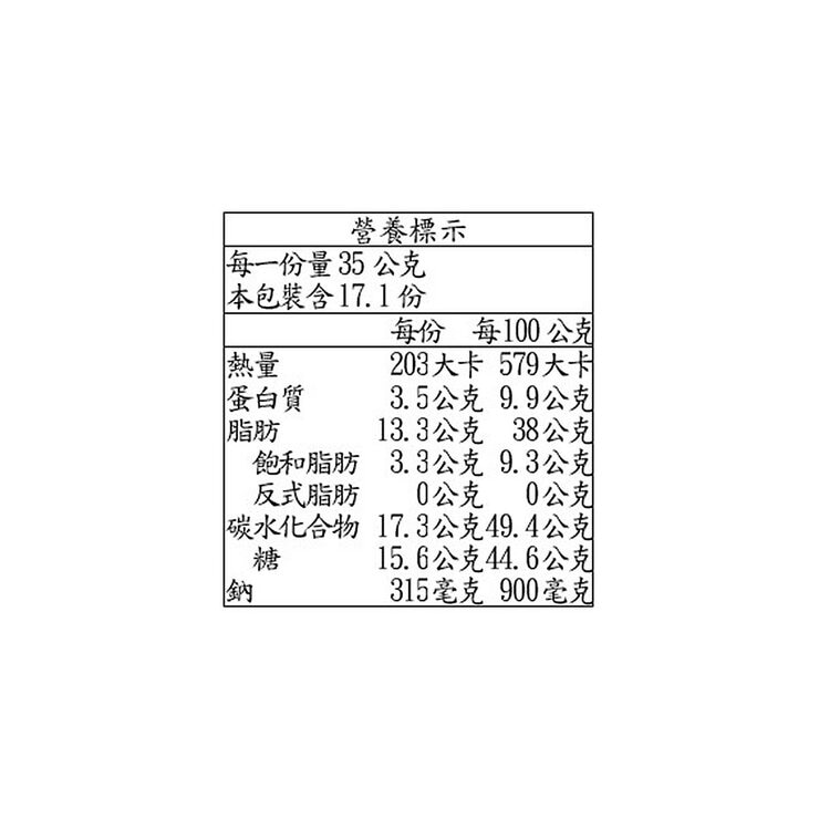 Pisti 開心果抹醬 600公克