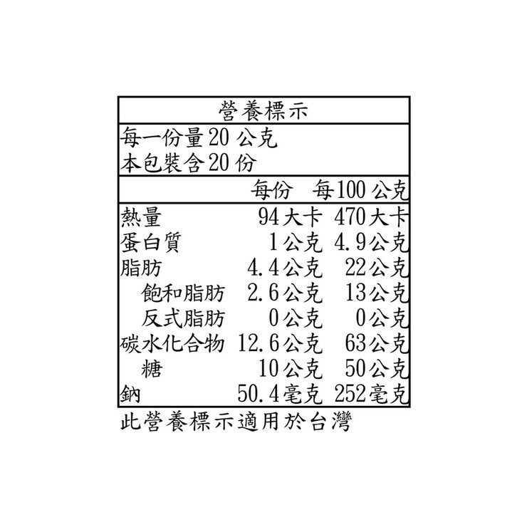 Broderick's 迷你比利時巧克力焦糖脆脆 400公克 Broderick's 迷你比利時巧克力焦糖脆脆 400公克