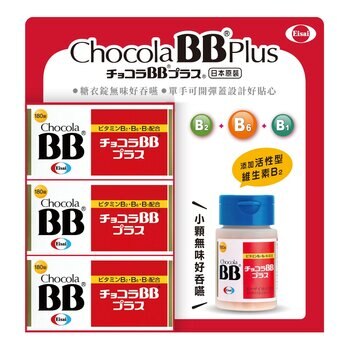 俏正美 BB Plus 糖衣錠 180錠 X 3入