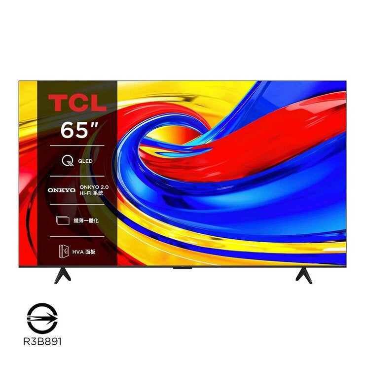 TCL 65吋 P7L 高階 QLED Google TV 量子智能連網液晶顯示器 不含視訊盒 65P7L TCL 65吋 P7L 高階 QLED Google TV 量子智能連網液晶顯示器 不含視訊盒 65P7L