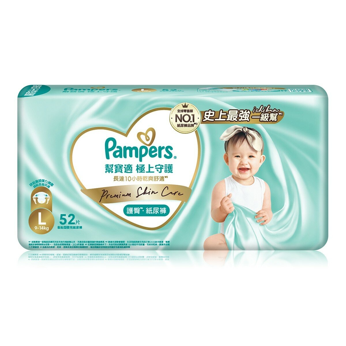 幫寶適 極上守護 一級幫紙尿褲 L號 156片 + 拉拉褲 L號 8片