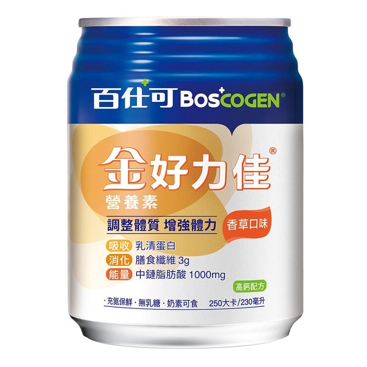 BOSCOGEN Adult Drink Vanilla 230 ml X 24-Pack