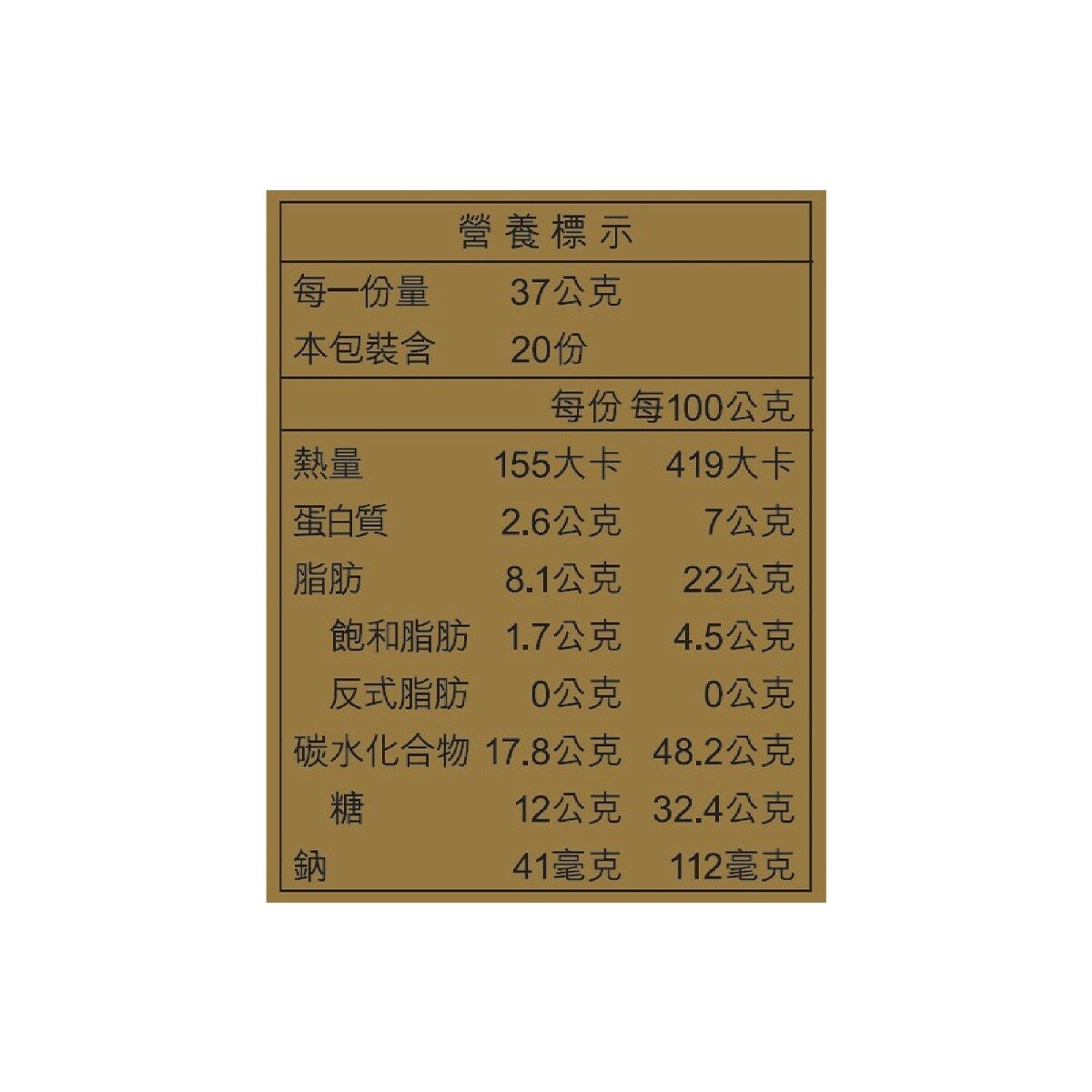 香港美心 雙黃白蓮蓉月餅 185公克 X 4入 X 1盒 香港美心 雙黃白蓮蓉月餅 185公克 X 4入 X 1盒