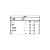 丹尼船長 米的洋芋片 義大利黑松露口味 50公克 X 8包