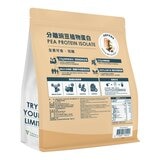 Tryall 分離豌豆植物蛋白 烏龍奶茶風味 2.5公斤