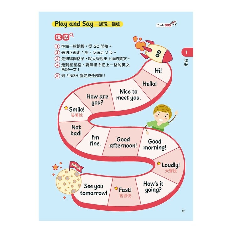 小學生必備英語(3冊合售) 小學生必備英語圖解字典＋小學生必備英語會話開口說＋小學生必備英語閱讀力