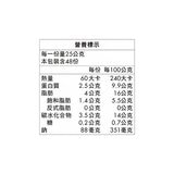 灣仔碼頭 冷凍鮮肉小籠湯包 25公克 X 48顆