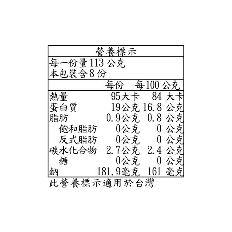 科克蘭 冷凍生干貝 907公克 科克蘭 冷凍生干貝 907公克