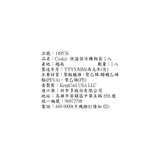 KeepCool Costco 保溫保冷購物袋 淺綠 1入