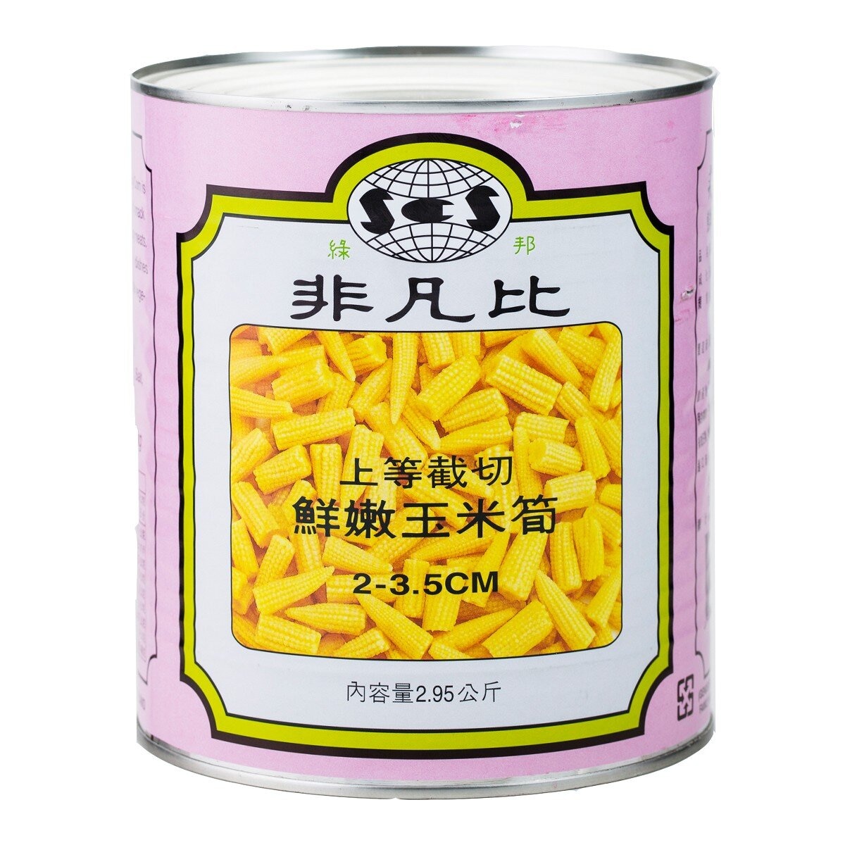 非凡比 上等截切鮮嫩玉米筍 2.95公斤