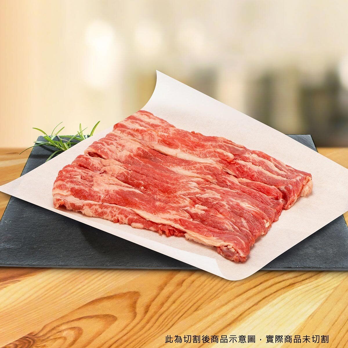 美國特選冷凍胸腹肉 1公斤 美國特選冷凍胸腹肉 1公斤