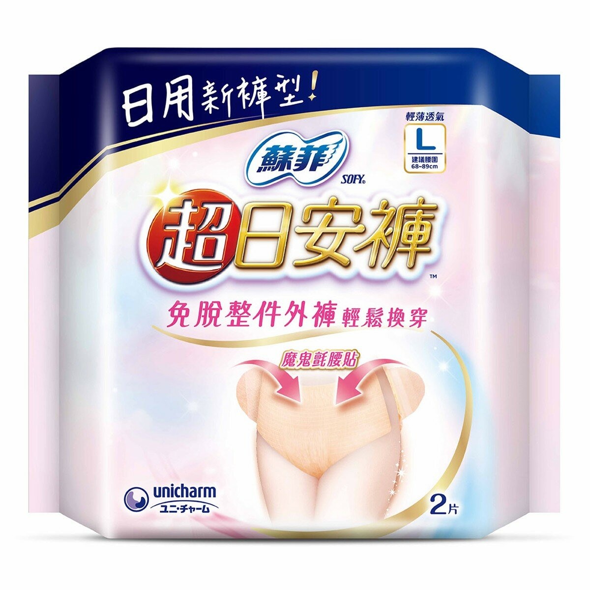 蘇菲 超熟睡安心褲 L號 36片+日用褲 L號 4片