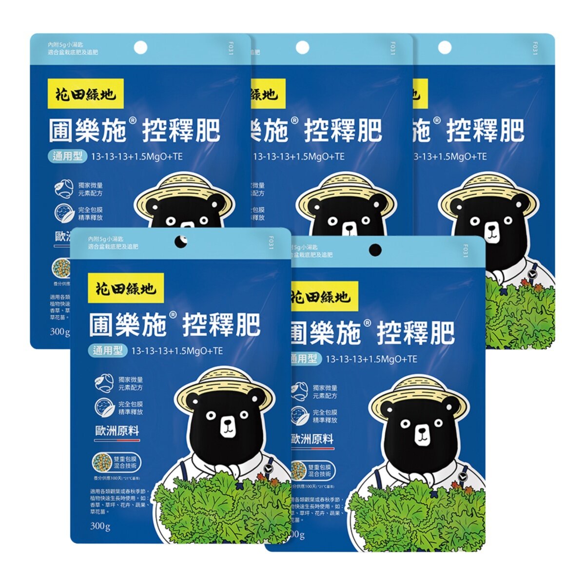 花田綠地 圃樂施控釋肥 (通用型) 300公克 X 5包 花田綠地 圃樂施控釋肥 (通用型) 300公克 X 5包