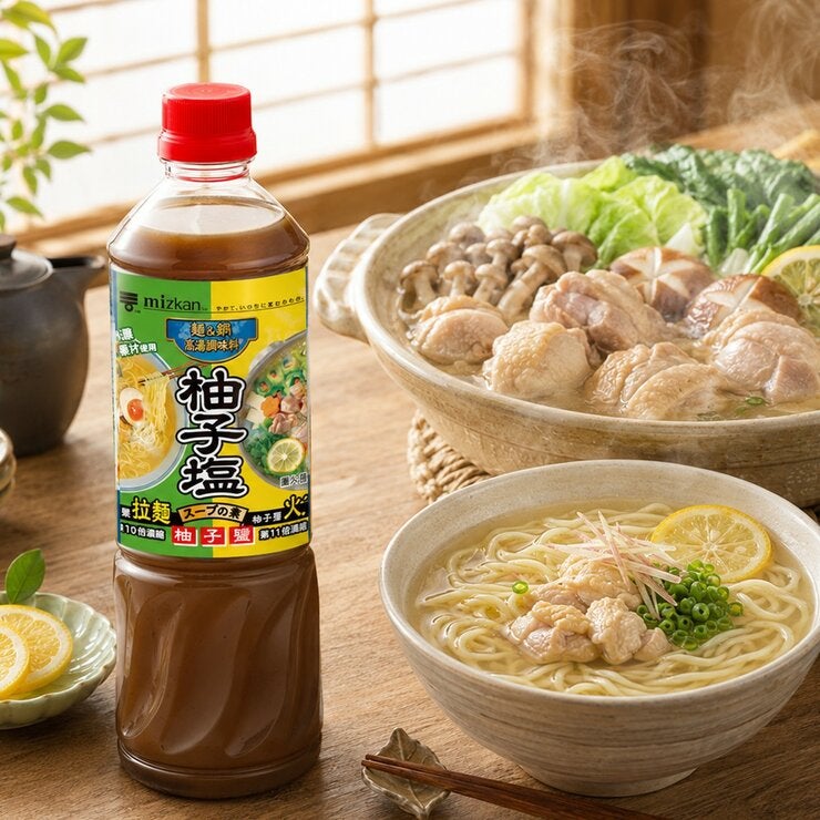 味滋康 高湯調味料 柚子鹽 1170公克 味滋康 高湯調味料 柚子鹽 1170公克