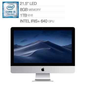 iMac 21.5吋: i5 雙核心處理器1TB 儲存空間 iMac 21.5吋: i5 雙核心處理器1TB 儲存空間