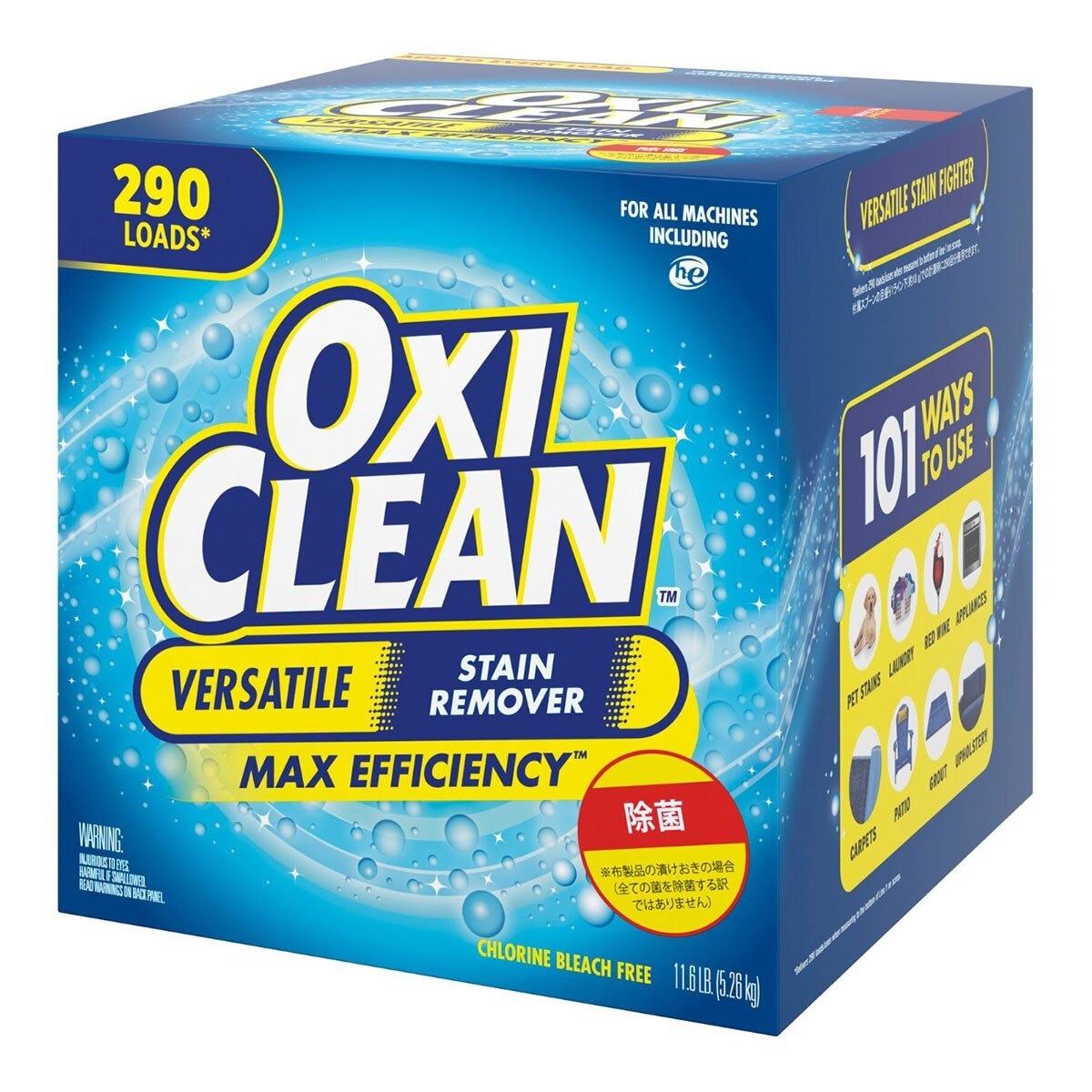 OxiClean 活氧萬用去漬粉5.26公斤| Costco 好市多