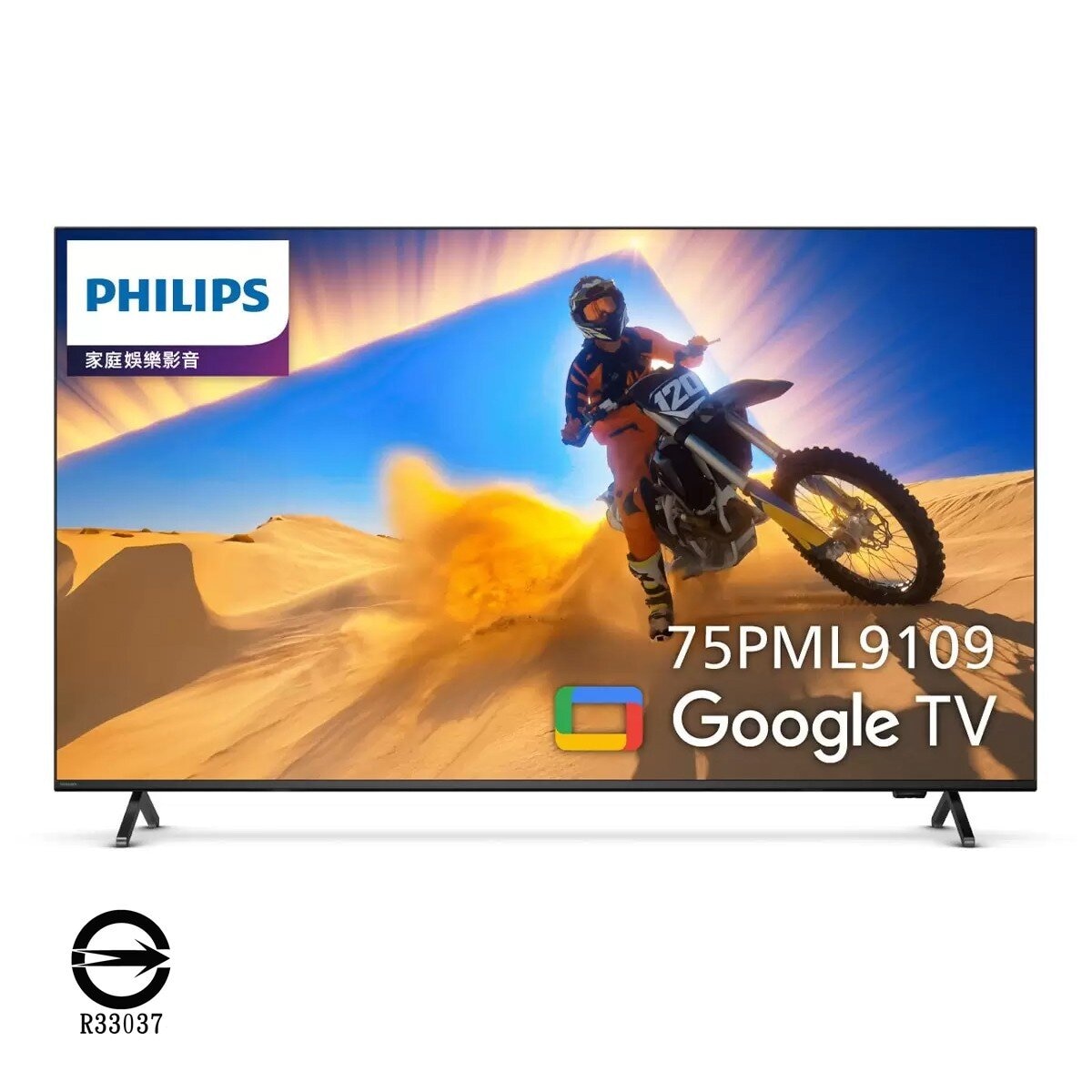 飛利浦 75吋 4K Ambilight 120Hz UHD MiniLED Google 顯示器 75PML9109