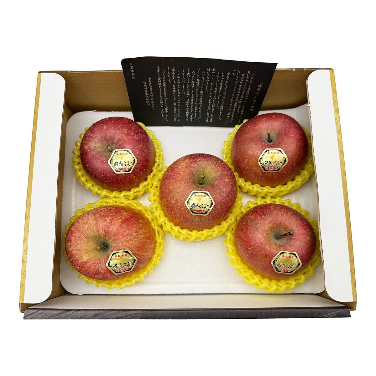 日本飛馬富士禮盒 2公斤