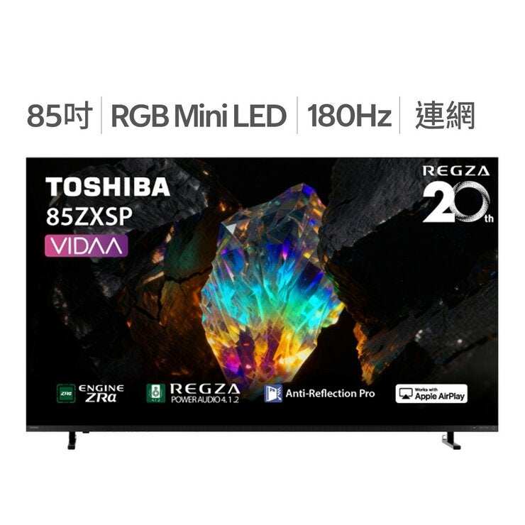 東芝 85吋 4K 180Hz RGB Mini LED VIDAA 智慧顯示器 85ZXSP 東芝 85吋 4K 180Hz RGB Mini LED VIDAA 智慧顯示器 85ZXSP