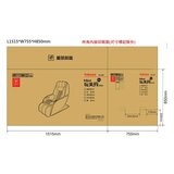 Tokuyo 迷你玩美椅 Pro 按摩沙發按摩椅 奶茶色 TC-297