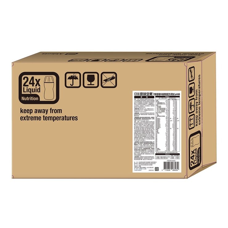 Abbott Ensure CaHMB Added Original Flavor 220 ml X 24-Bottle