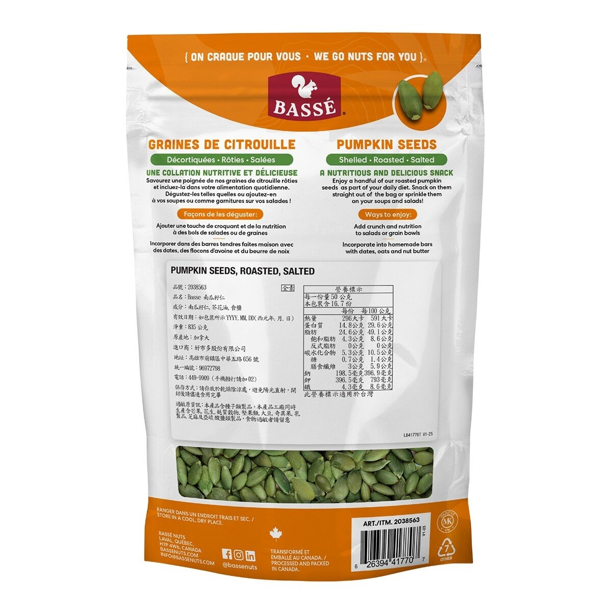 BASSÉ 南瓜籽仁 835公克