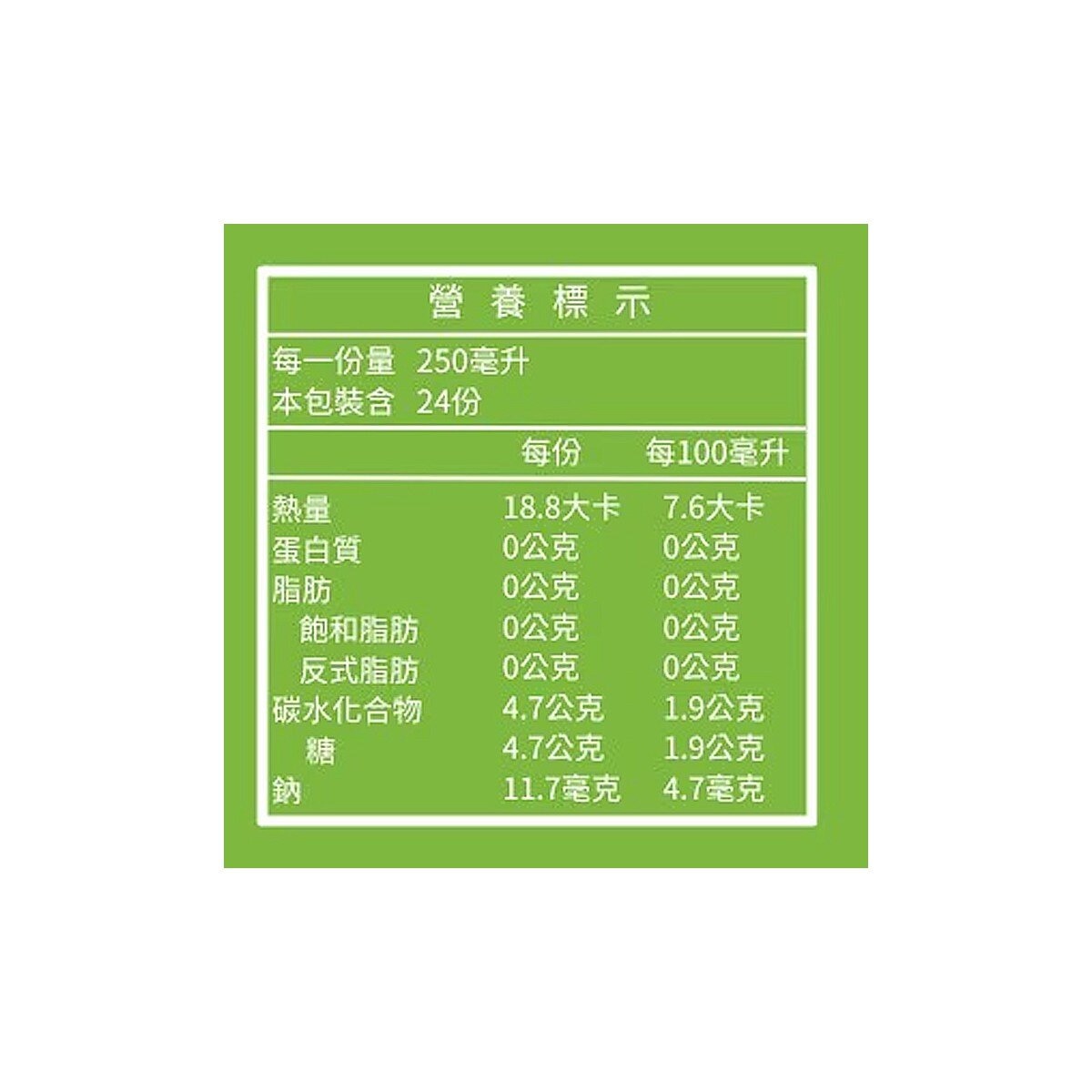 Maison Perrier 沛綠雅 Chic 氣泡雞尾酒風味飲 (檸檬莫西多) 250毫升 X 24入