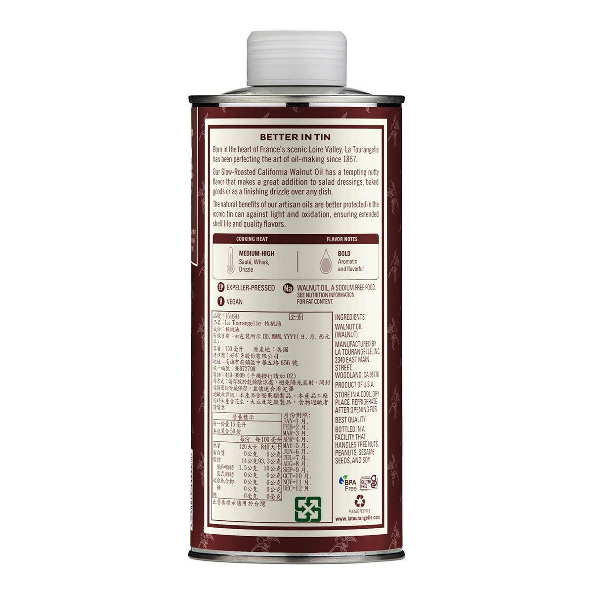 La Tourangelle Walnut Oil 核桃油750毫升 La Tourangelle Walnut Oil 核桃油750毫升