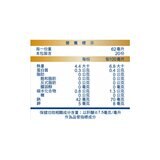 台糖蜆精 62毫升 X 20罐