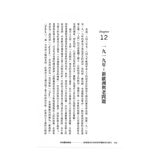 【東歐百年史】共同體的神話(1-3冊合售)