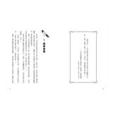 鐵道偵探大歷險 1-3 (3冊)