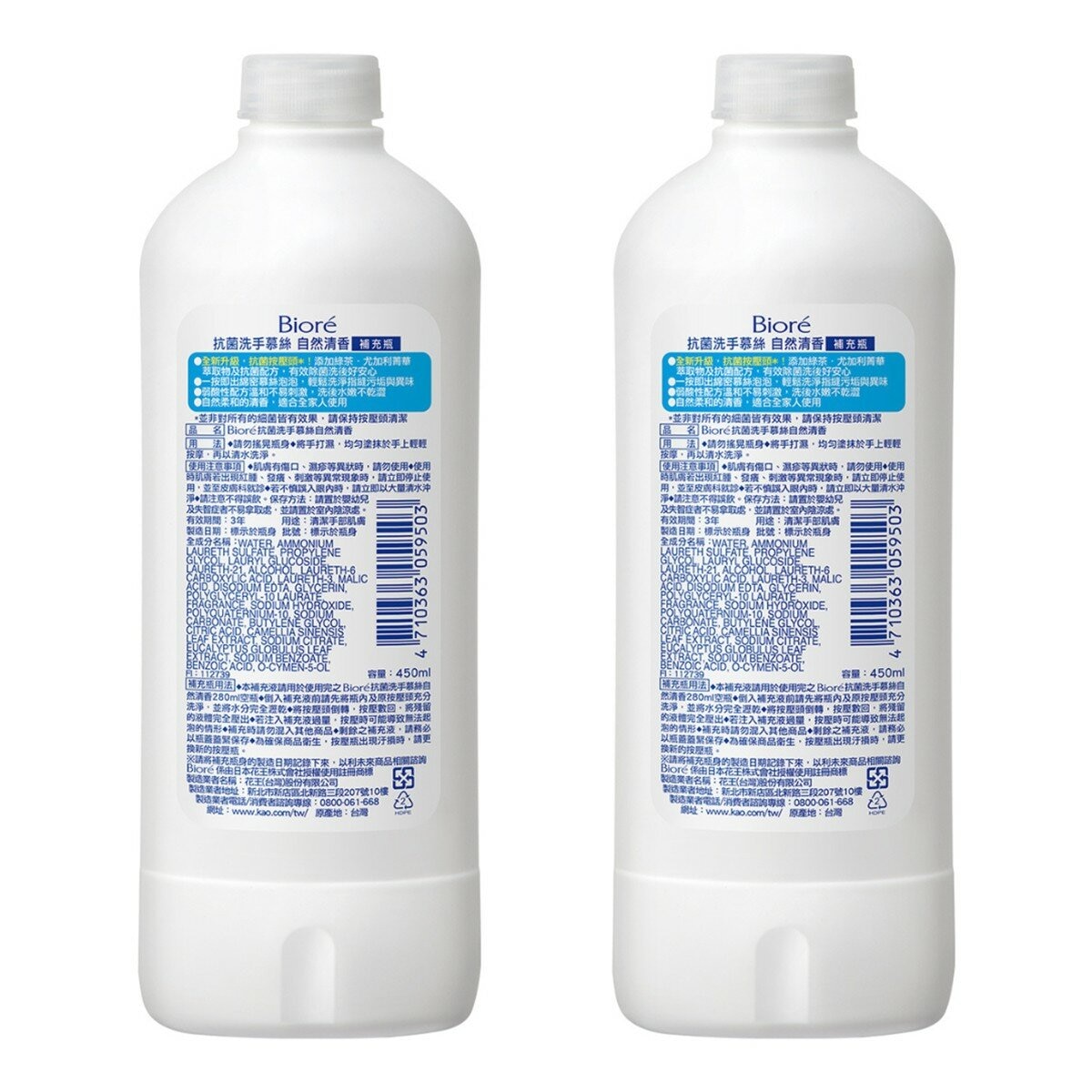 Biore 抗菌洗手慕絲自然清香 補充瓶 450毫升 X 2入