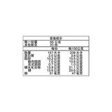 歌帝梵 牛奶巧克力冰淇淋 2公升 歌帝梵 牛奶巧克力冰淇淋 2公升